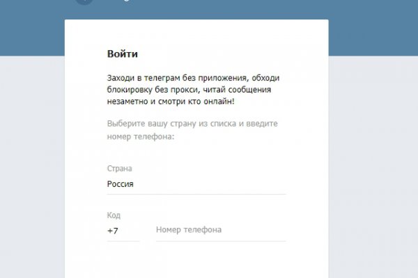 Кракен зайти зеркало