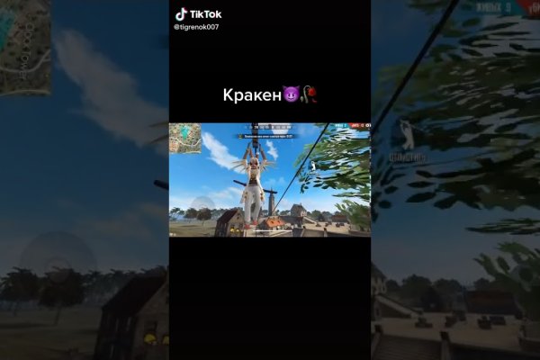 Кракен тор это