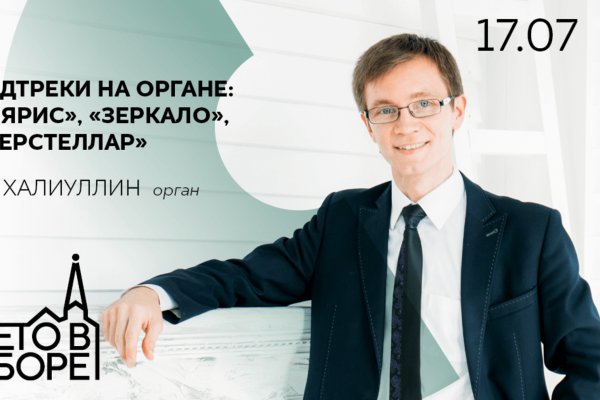 Кракен наркоз магазин