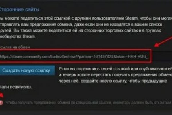 Ссылка на kraken торговая площадка