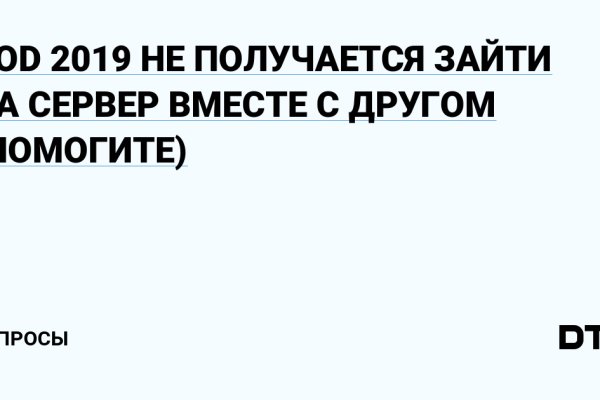Ссылка на кракена для тора