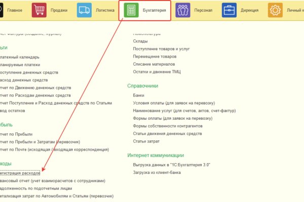 Кракен официальная ссылка kraken torion