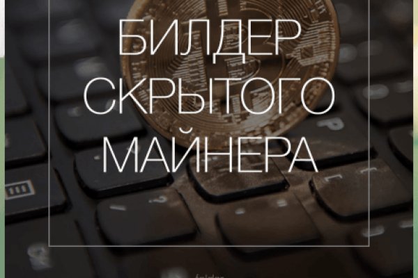 Кракен какой сайт
