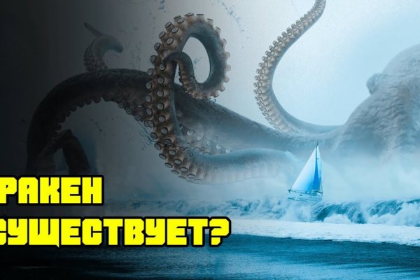 Ссылки зеркала на kraken kraken dark link