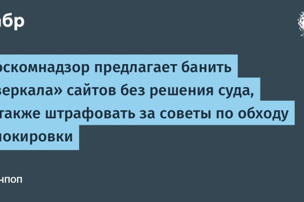 Пользователь не найден при входе на кракен