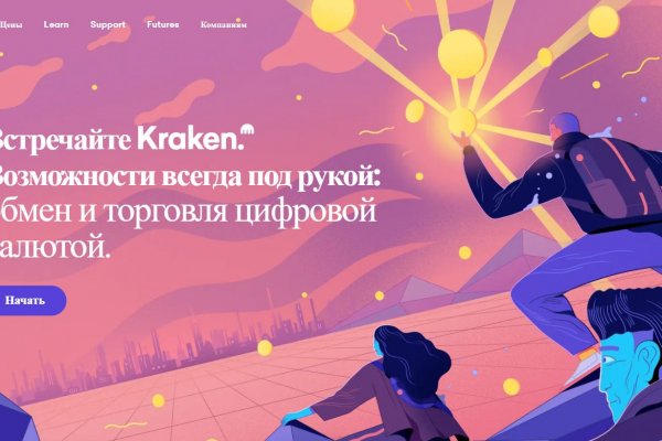 Kraken ссылка kraken link24 info