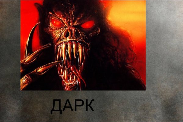 Как зайти на кракен тор