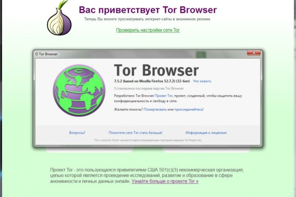 Кракен магазин тор
