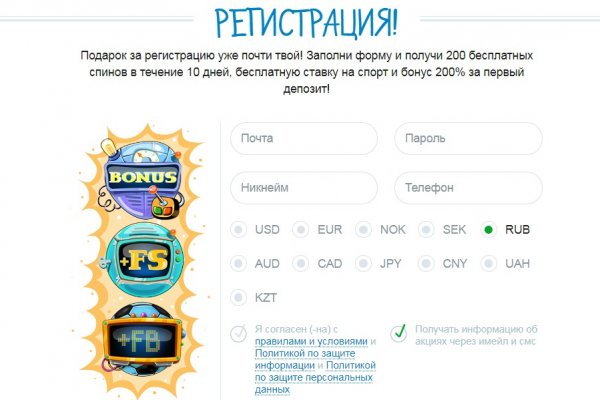 Кракен даркнет официальный