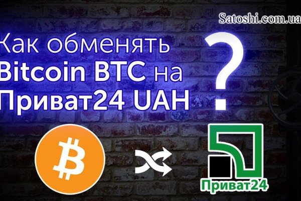 Кракен даркнет регистрация