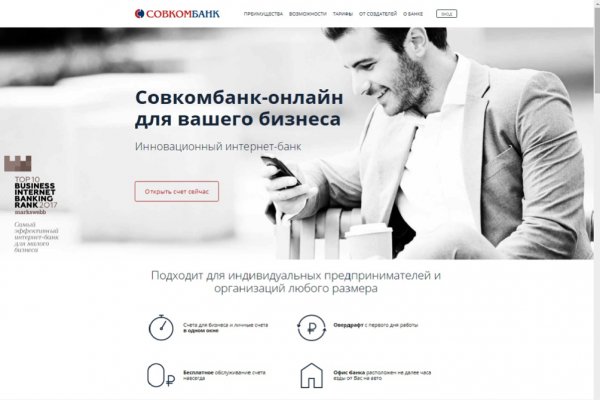 Кракен маркетплейс kr2web in площадка торговая