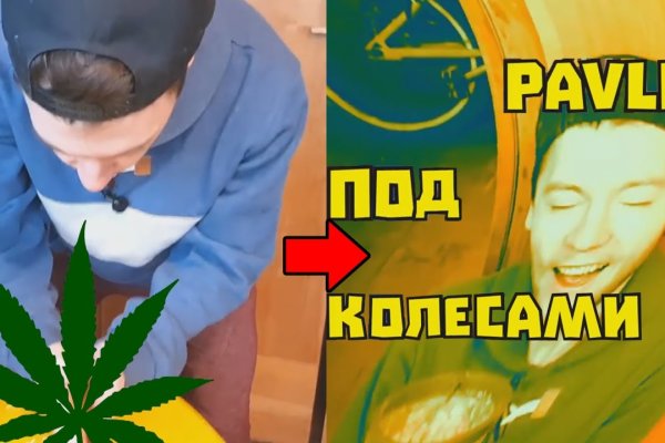 Кракен войти