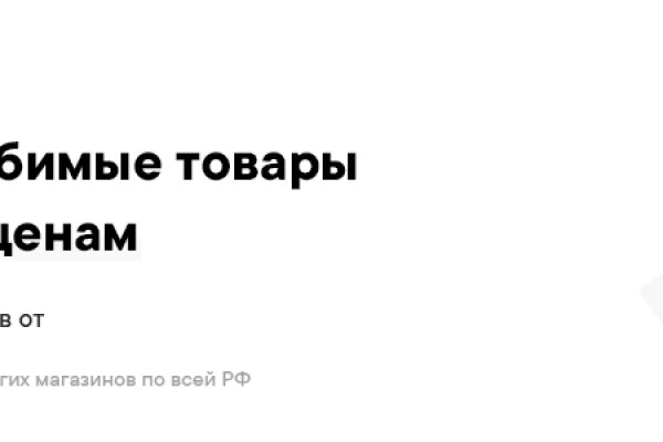 Кракен точка