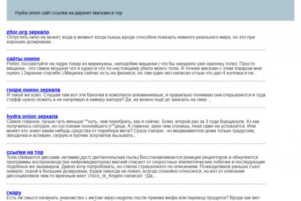 Кракен даркнет не работает