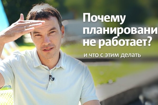 Кракен тор это