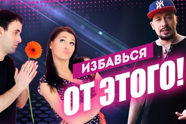 Кракен зайти зеркало