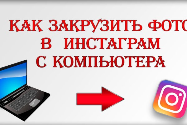 Кракен тор kraken dark