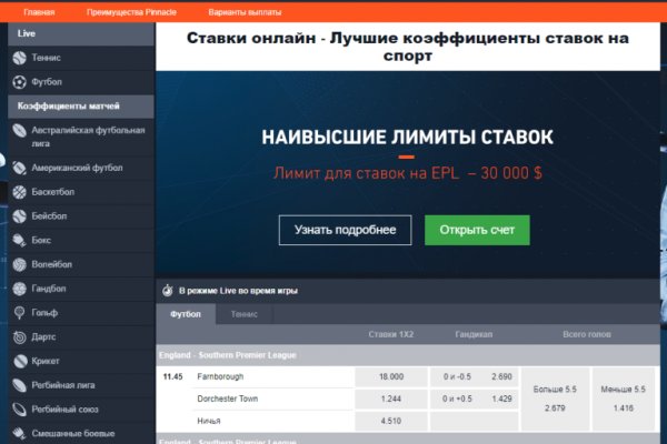Кракен ссылка 2 веб