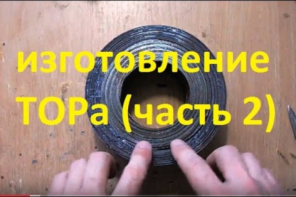 Рабочая ссылка на кракен