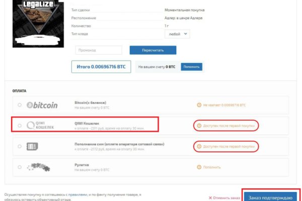 Кракен маркетплейс ссылка krakenat2krnkrnk com