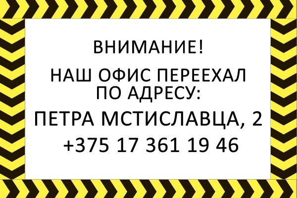Кракен зеркало gigageek ru