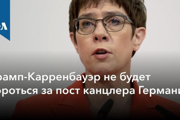 Тор браузер кракен