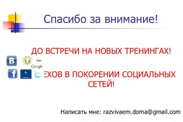 Dark net официальный сайт