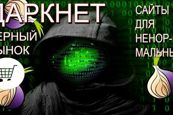 Кракен наркотики в оренбурге