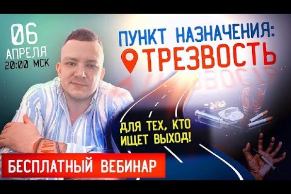 Кракен не работает