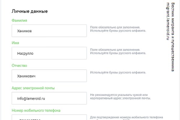 Кракен тор kr2web in