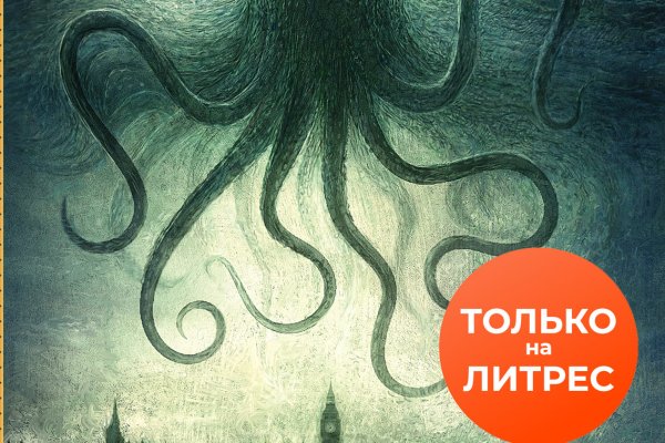 Кракен это современный даркнет маркет плейс
