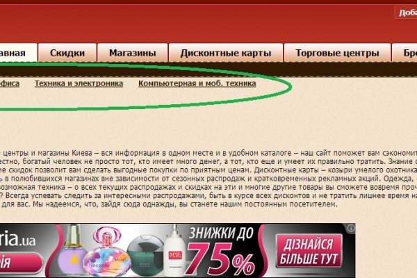 Где купить наркоты