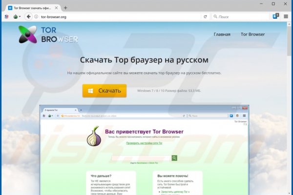 Кракен ссылка 2web