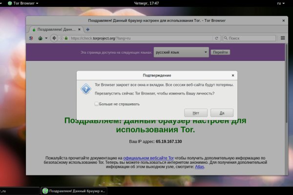 Kraken даркнет рынок ссылка
