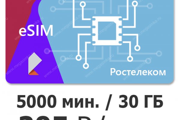 Что продают в кракен маркете
