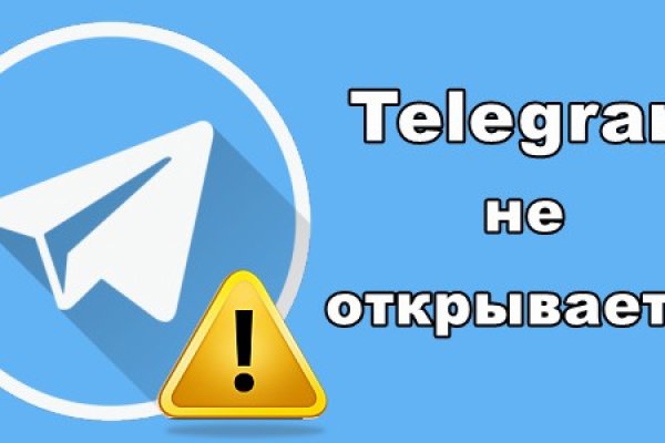 Кракен наркокортель