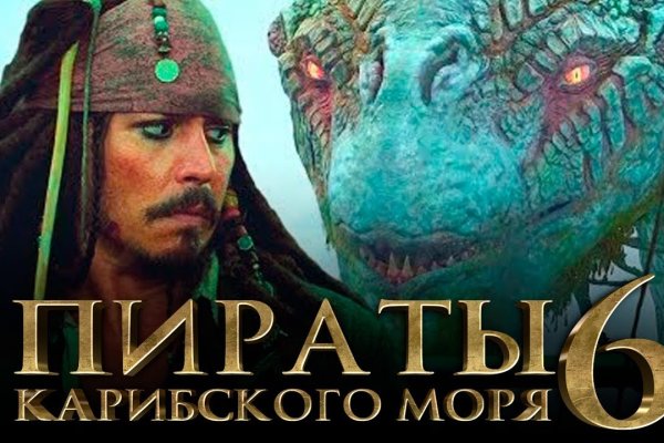 Нарко маркетплейс