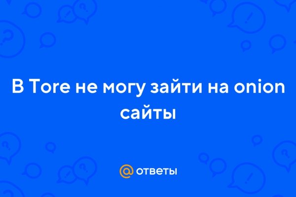 Кракен это современный даркнет маркет