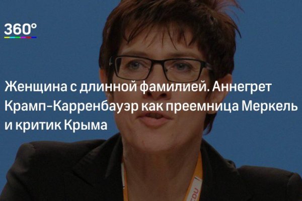 Найти ссылку кракен